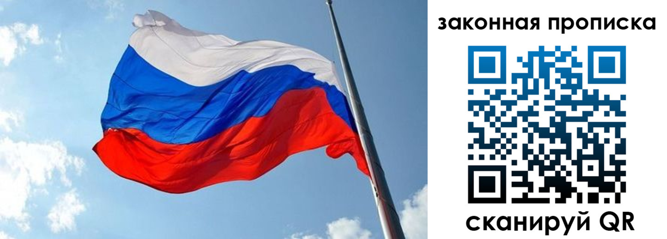 прописка для военкомата в Волгограде